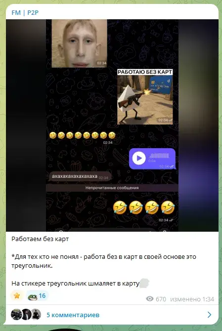 farmanp2p