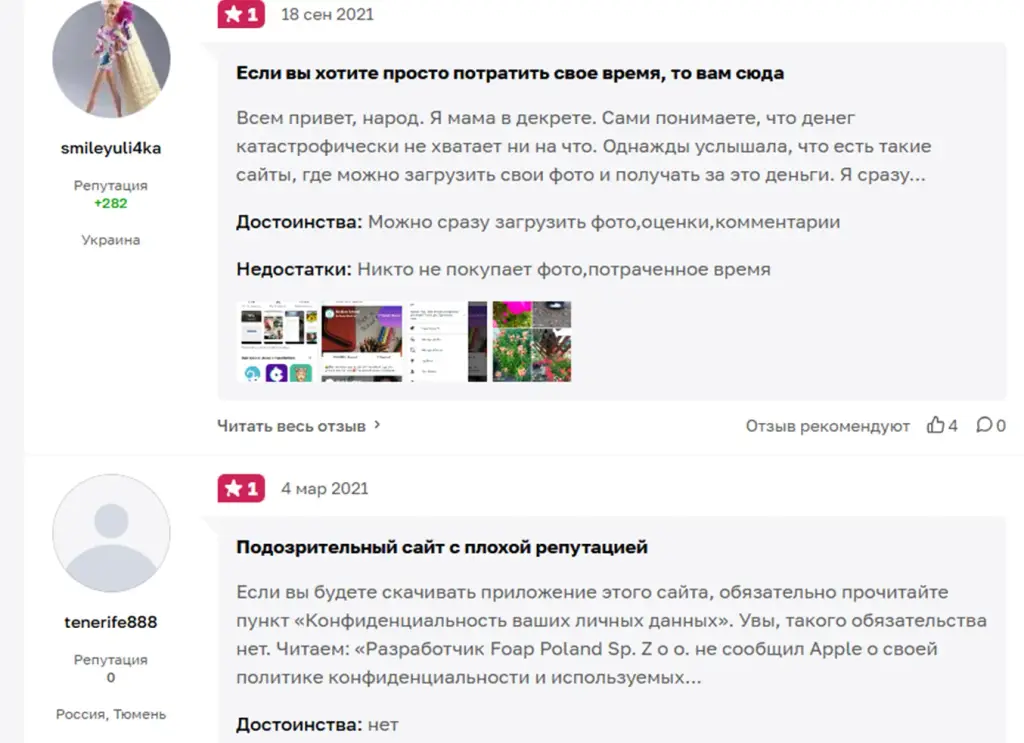 foap как заработать foap как заработать