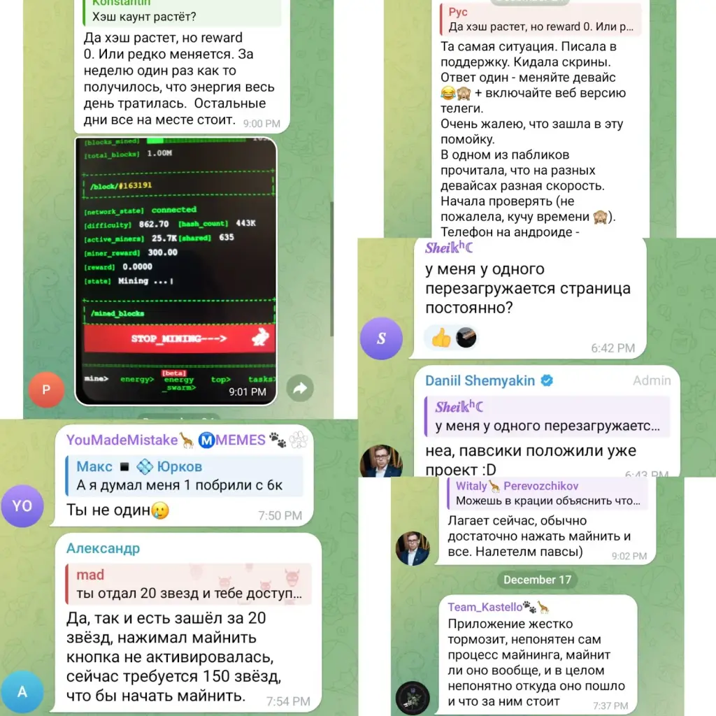 fomo hash полное guide