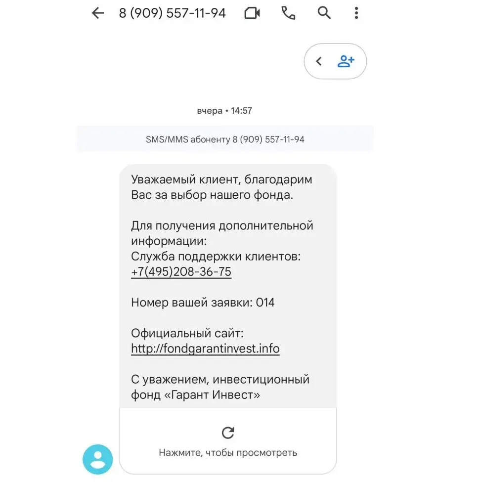 гарант инвест отзывы за 2022 гарант инвест отзывы за 2022