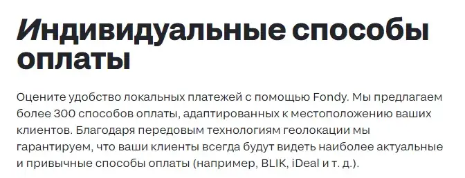 фонди