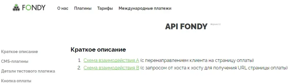 фонди