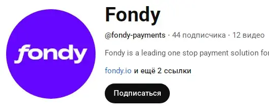 фонди тг