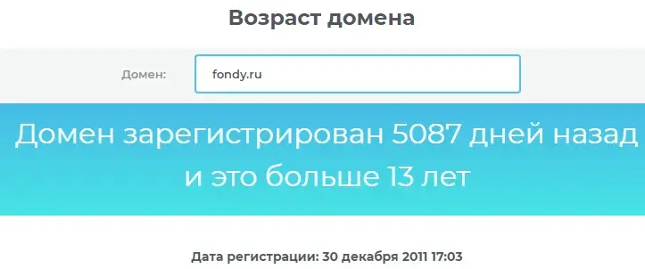 fondy