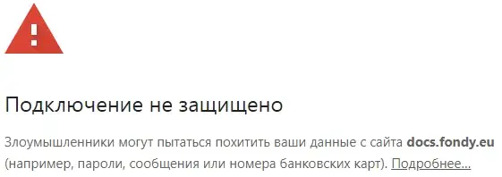 fondy платежная система