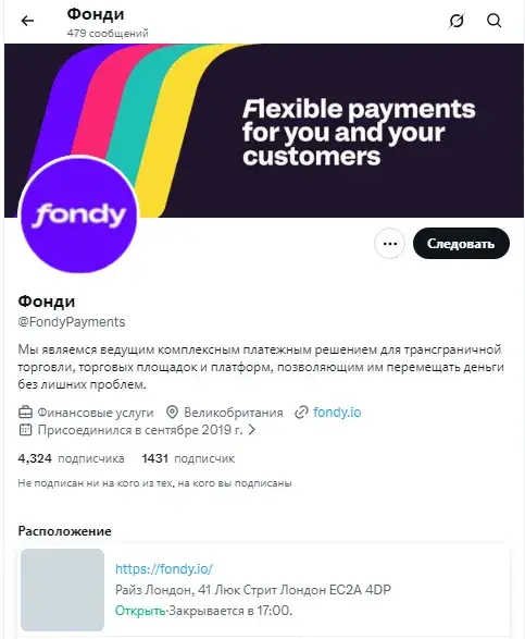 fondy платежная система