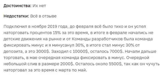 Forex Robot Store обзор Forex Robot Store обзор