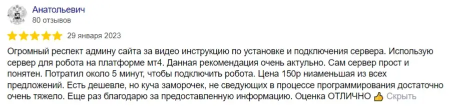 Форекс Роботы Форекс Роботы