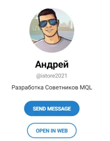 Форекс Роботы Форекс Роботы