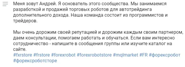Forex Robot Store обзор Forex Robot Store обзор