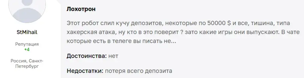 Forex Robot Store Forex Robot Store