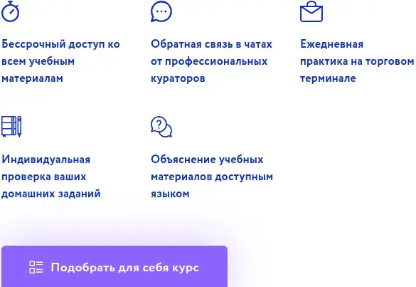 ФорексТрейд ФорексТрейд