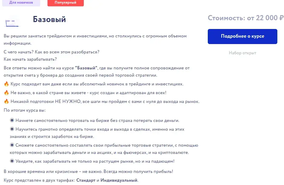 ФорексТрейд ФорексТрейд