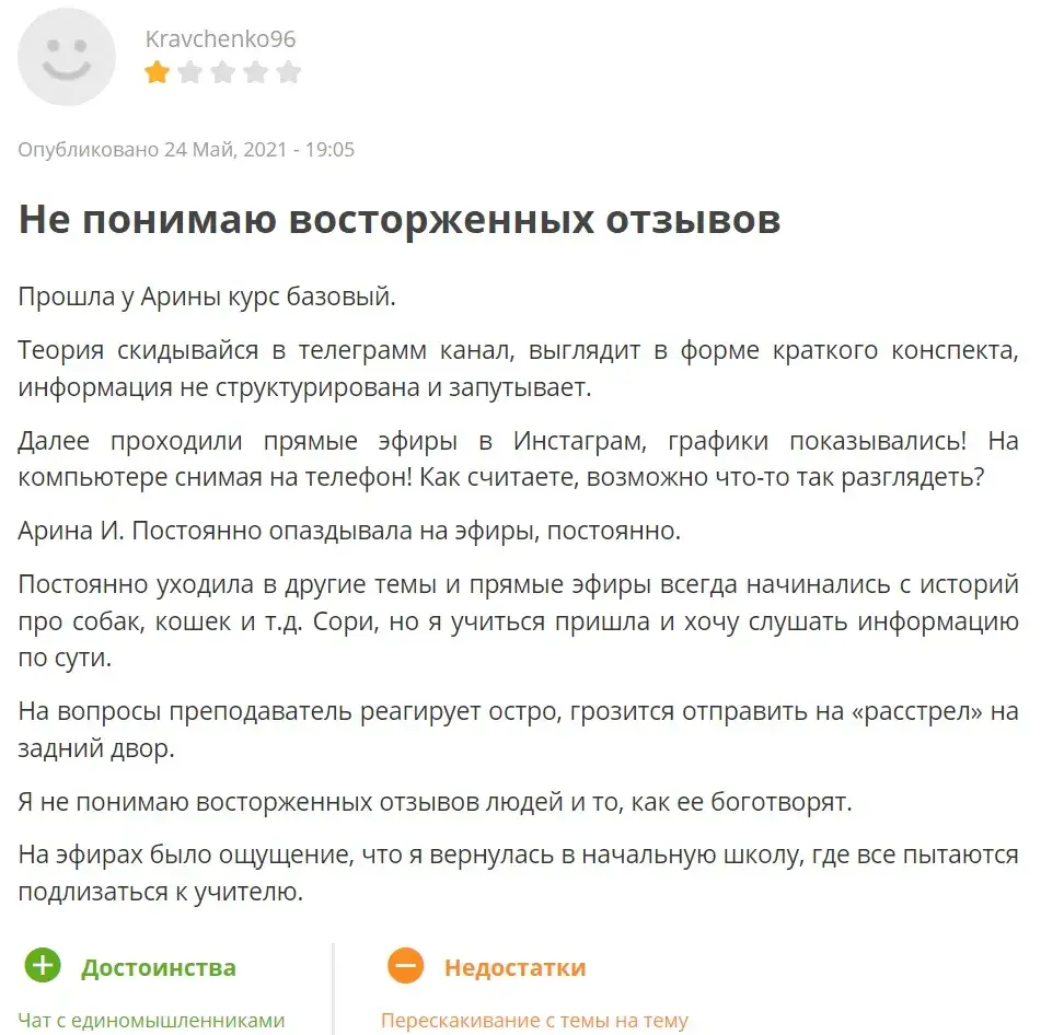 ФорексТрейд ФорексТрейд