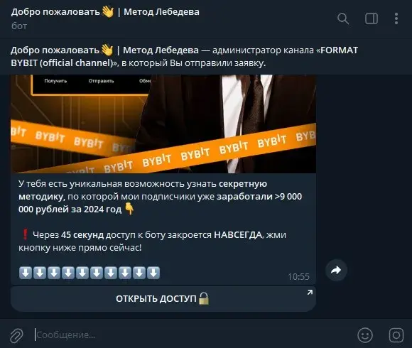 format bybit format bybit