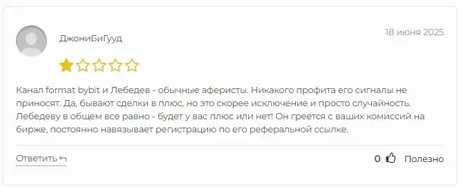 format bybit телеграм format bybit телеграм