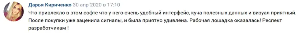 фокс трейдер про фокс трейдер про