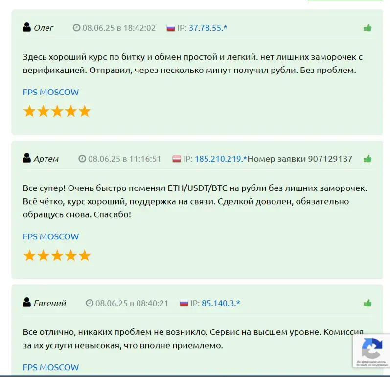 Fps Moscow