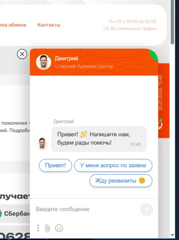 Фпс Москоу