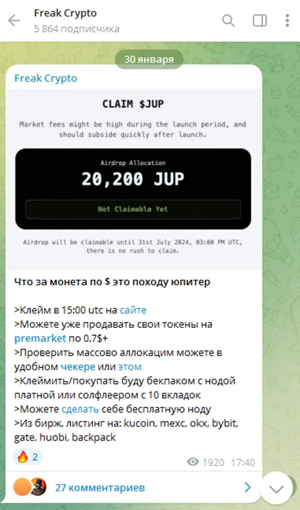 Freak Crypto телеграмм Freak Crypto телеграмм