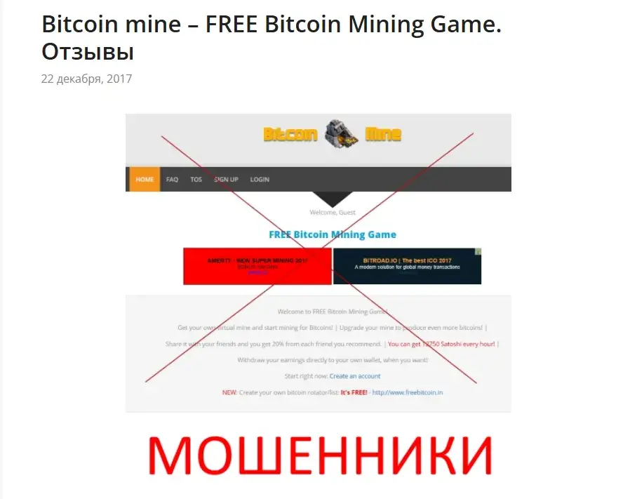 free bitcoin mining game