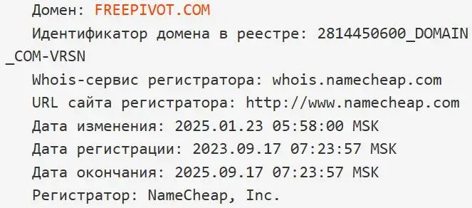 freepivot com