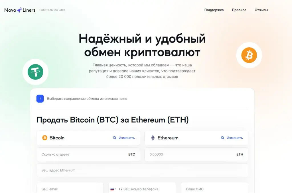 freepivot com отзывы