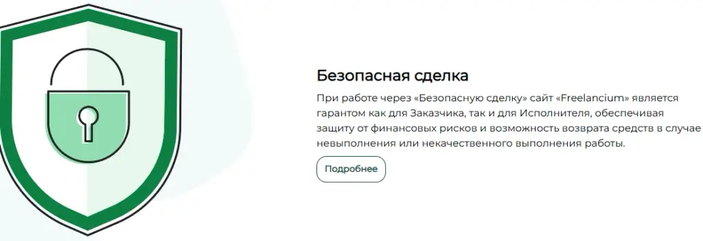 фрилансиум ру фрилансиум ру