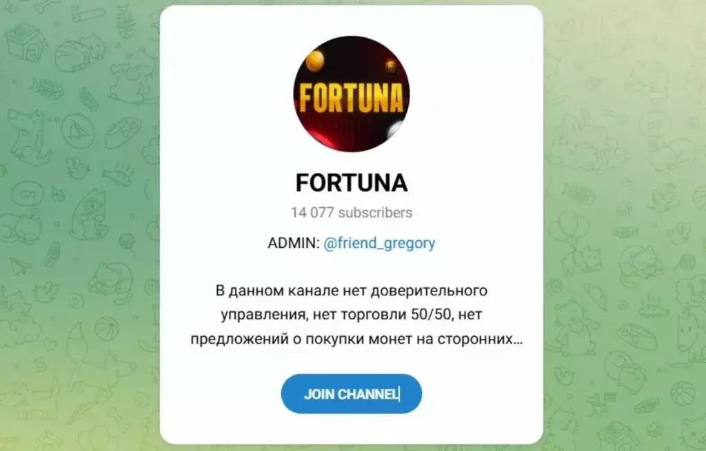 FORTUNA FORTUNA