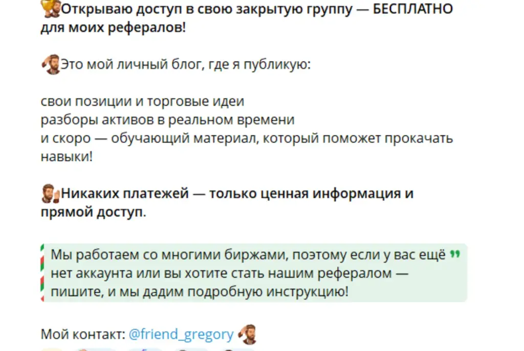 friend gregory friend gregory