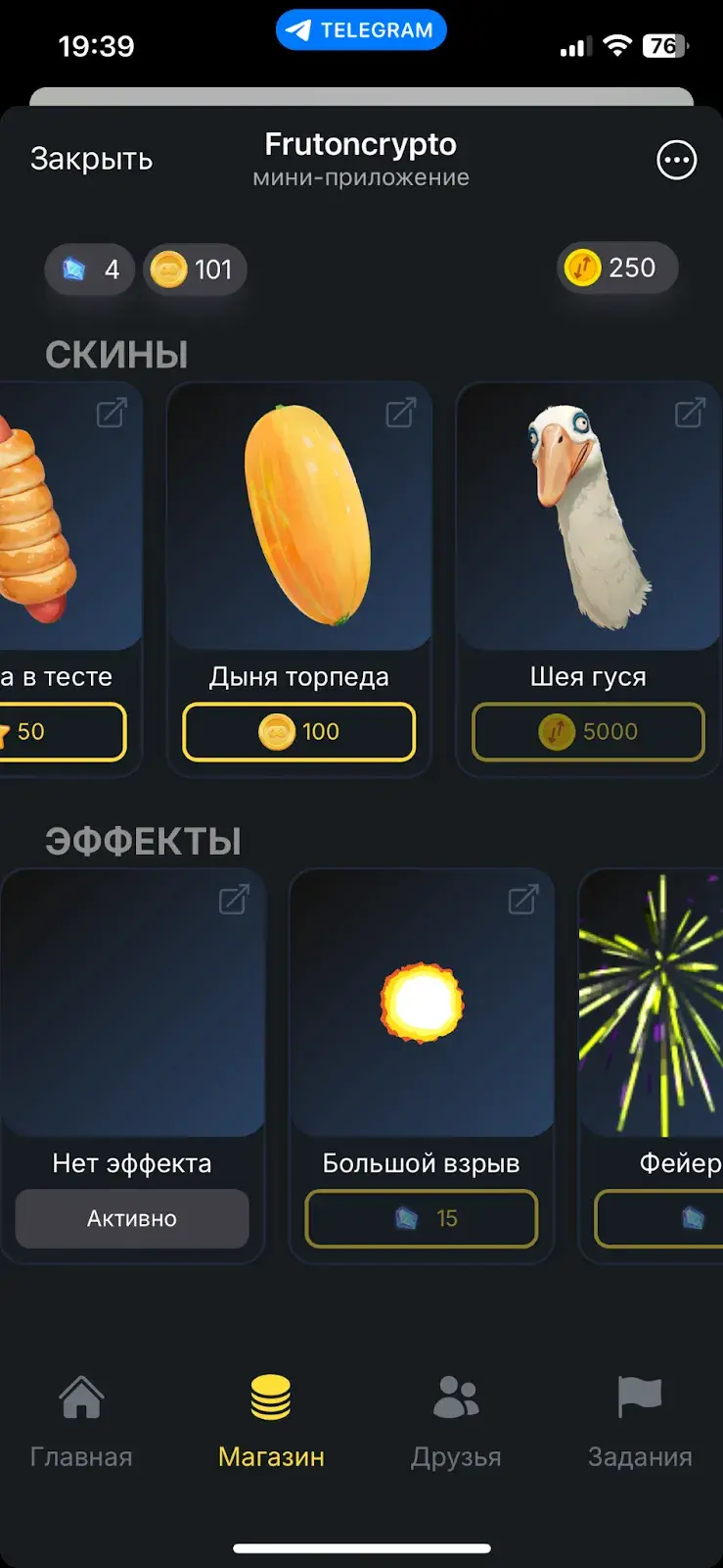 Frutoncrypto Bot Frutoncrypto Bot
