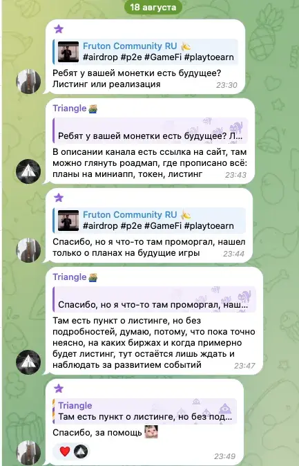 Официальный сайт Frutoncrypto Com Официальный сайт Frutoncrypto Com