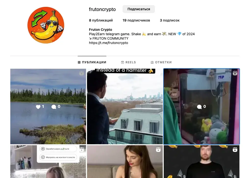 Сообщество Fruton Community Ru Сообщество Fruton Community Ru