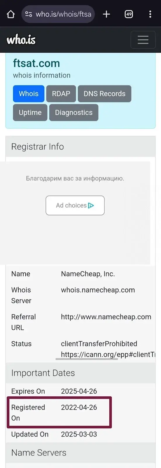 Ftsat обменник Ftsat обменник