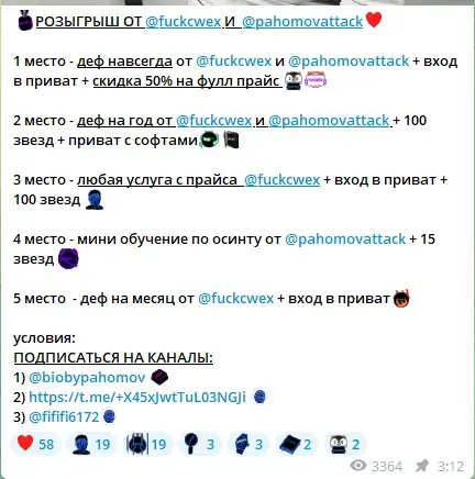 cwex триплекс cwex триплекс