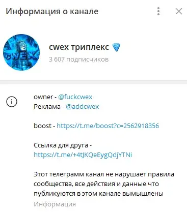 fuckcwex fuckcwex