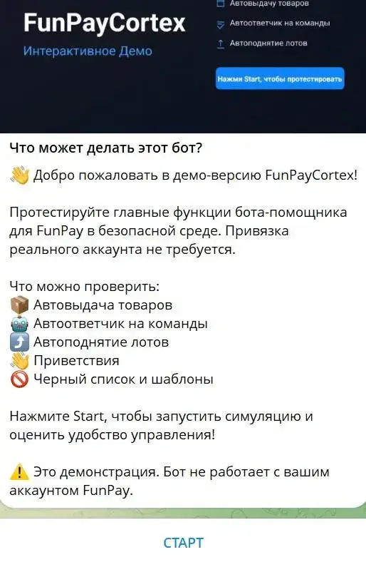биржа фанпэй ком телеграмм отзывы биржа фанпэй ком телеграмм отзывы