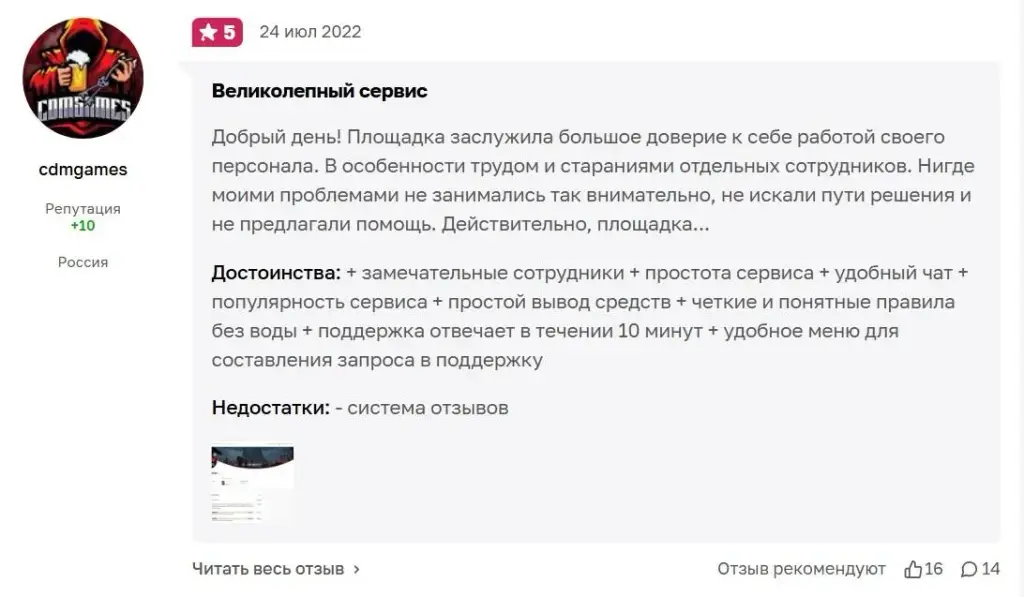 биржа фанпей телеграм нфт подарки биржа фанпей телеграм нфт подарки