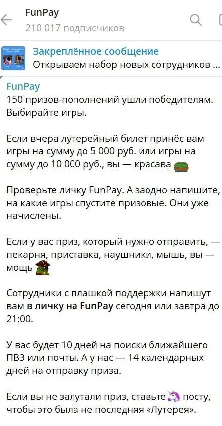 биржа игровых ценностей funpay com отзывы покупателей биржа игровых ценностей funpay com отзывы покупателей