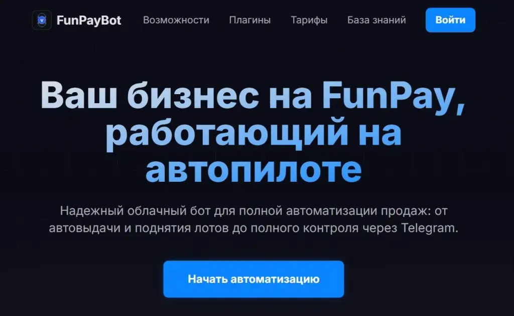 фан пей нфт подарки тг канал заработок фан пей нфт подарки тг канал заработок