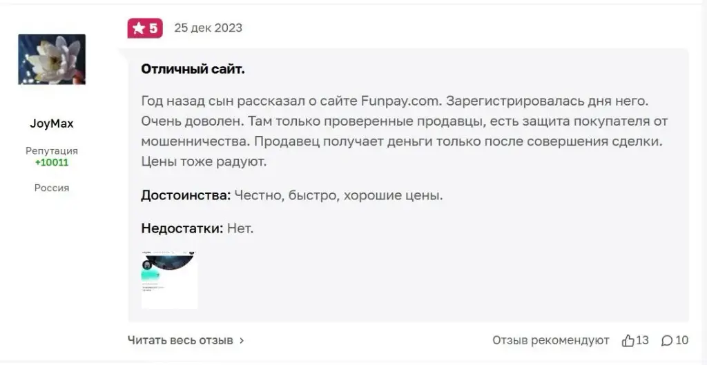 funpay chat telegram bot заработок funpay chat telegram bot заработок