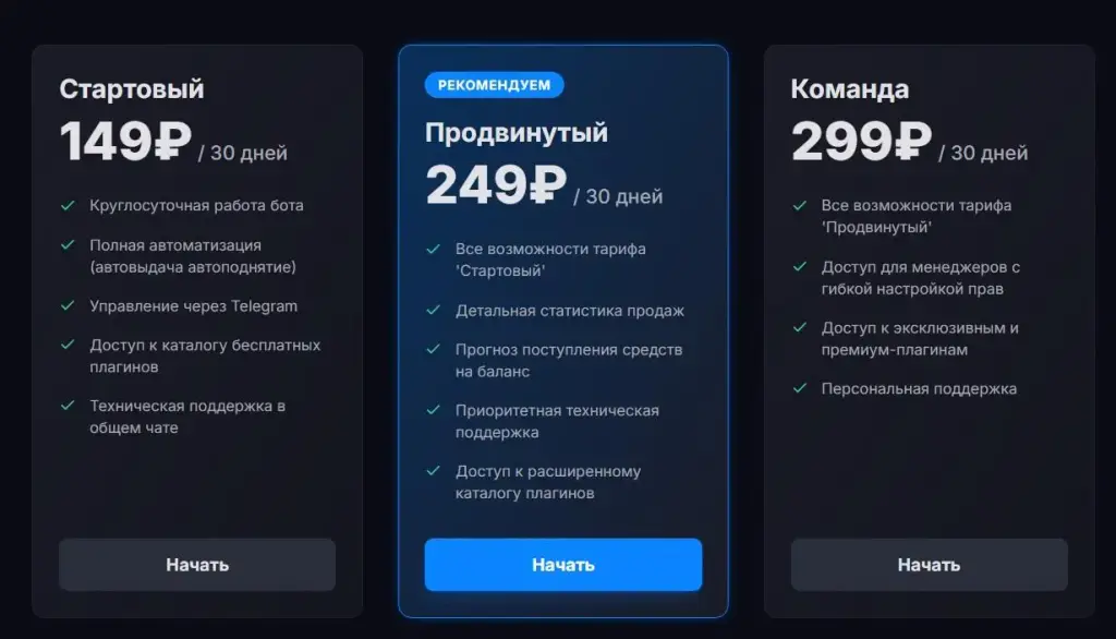 тг бот fun pay com развод тг бот fun pay com развод