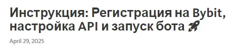 fx rss бот
