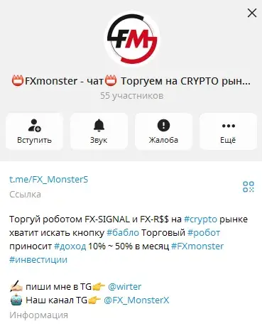 fx rss бот