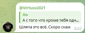 fx rss бот