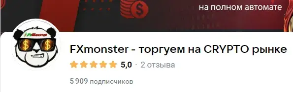 fx rss телеграм