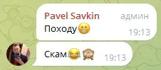 fx rss телеграм