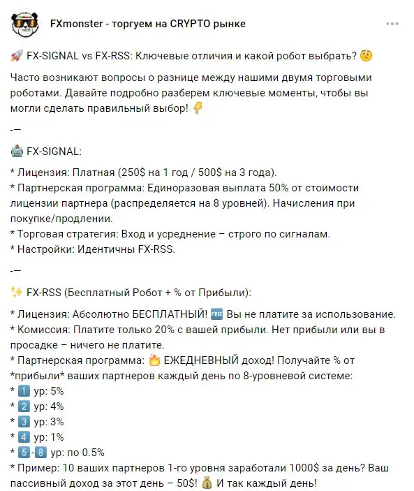 fxrss