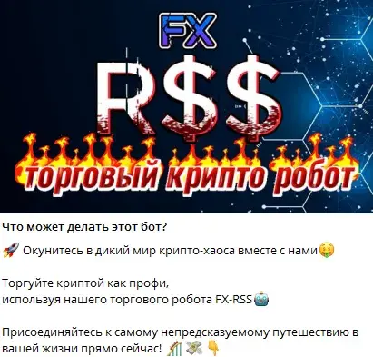 fxrss