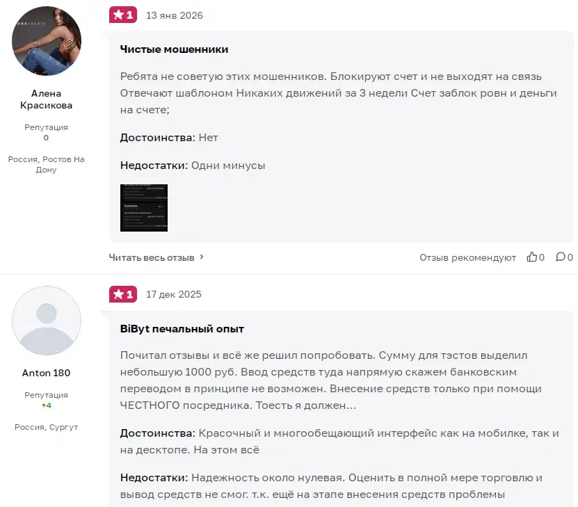 робот по крипте fx rss отзывы